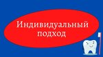 Мегадент (ул. Ленина, 154), стоматологическая клиника в Южно‑Сахалинске