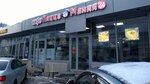 PizzaMania (Rikhard Zorge Street, 66к1), cafetería