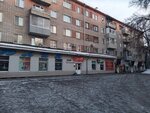 Пивотека (ulitsa Lenina, 71), beer shop