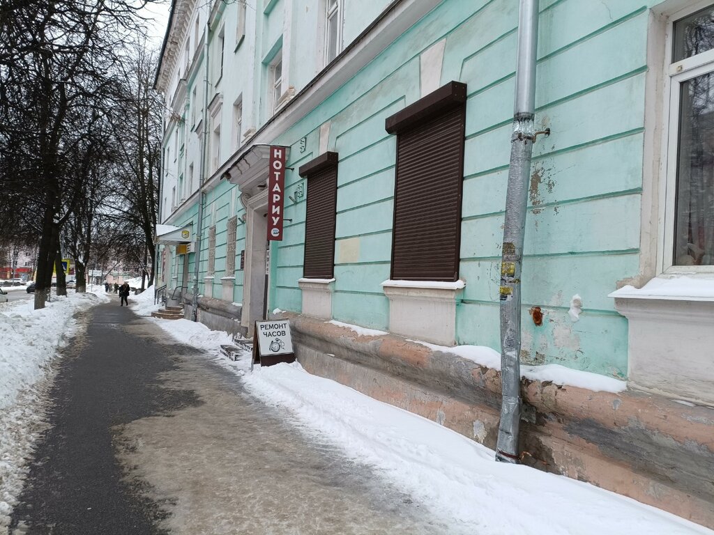 Clock and watch repair Remont chasov, Veliky Novgorod, photo