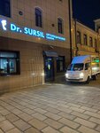 Dr. Sursil (Bolshye Kamenschiki Street, 2), orthopedic shop
