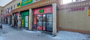 Salon sviazi 08 (Tole Bi Avenue, 15), items for mobile phones