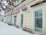 Ткани Сатин (Lenina Street, 24) ، متجر الأقمشة