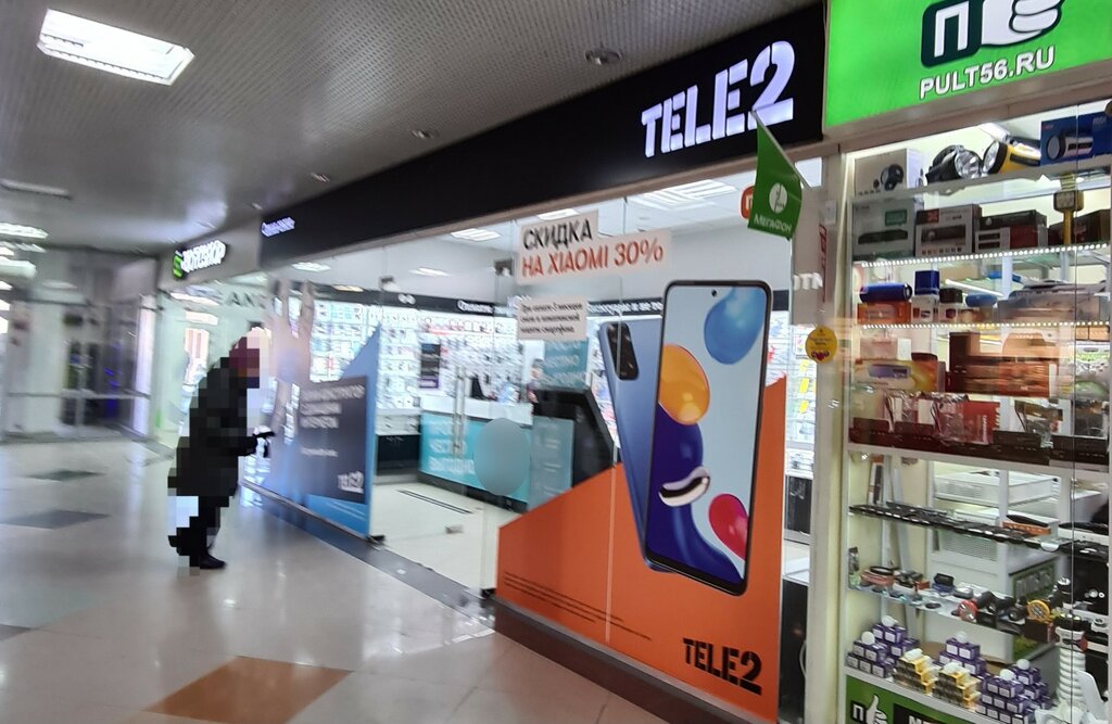 Mobile network operator T2, Orenburg, photo