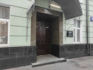 Тесла (Последний пер., 18, Москва), гостиница в Москве
