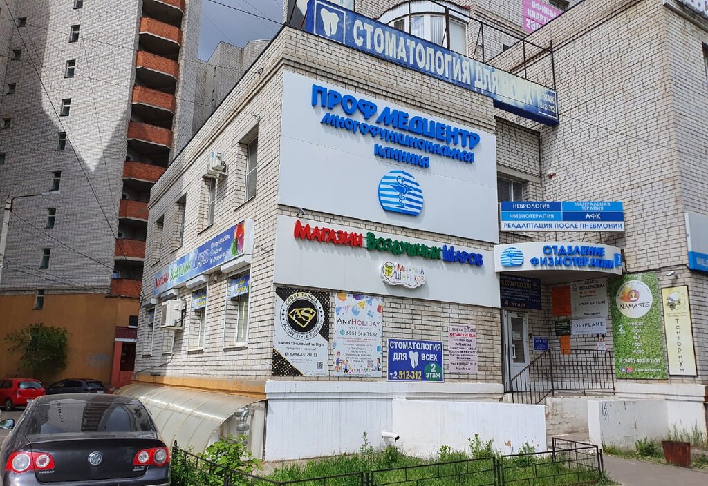 Goods for holiday Mikhail Sharikov, Voronezh, photo