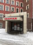 Рома Текс (просп. Обуховской Обороны, 86М, Санкт-Петербург), магазин ткани в Санкт‑Петербурге