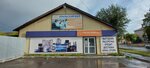 Uralskiy Val (Sovetskaya ulitsa, 96З), household appliances store