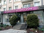 Bagheera Nails (ulitsa Generala Sommera, 5), nail salon