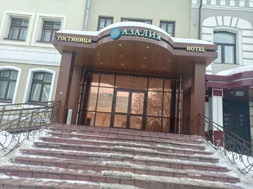Гостиница Азалия на Московской в Республике Татарстан