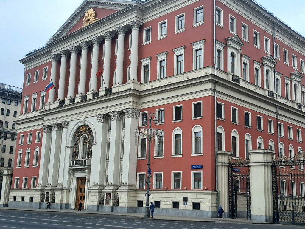 Government ministries, services Department of urban planning policy of the city of Moscow, Moscow, photo