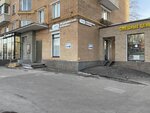 Gimed (Butyrskaya Street, 97) ، مركز طبي، عيادة