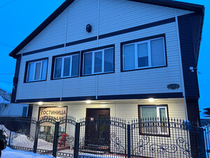 Grenada (selo Kargasok, Sadovaya ulitsa, 26), hotel