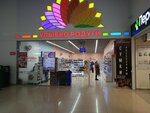 Ulybka radugi (Lomonosova Street, 29), perfume and cosmetics shop