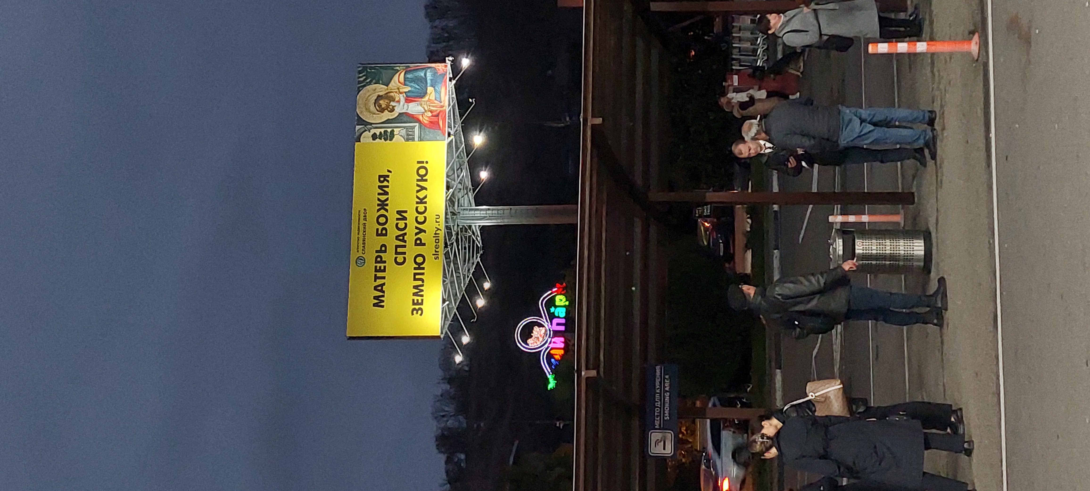 Фото Amosov's House