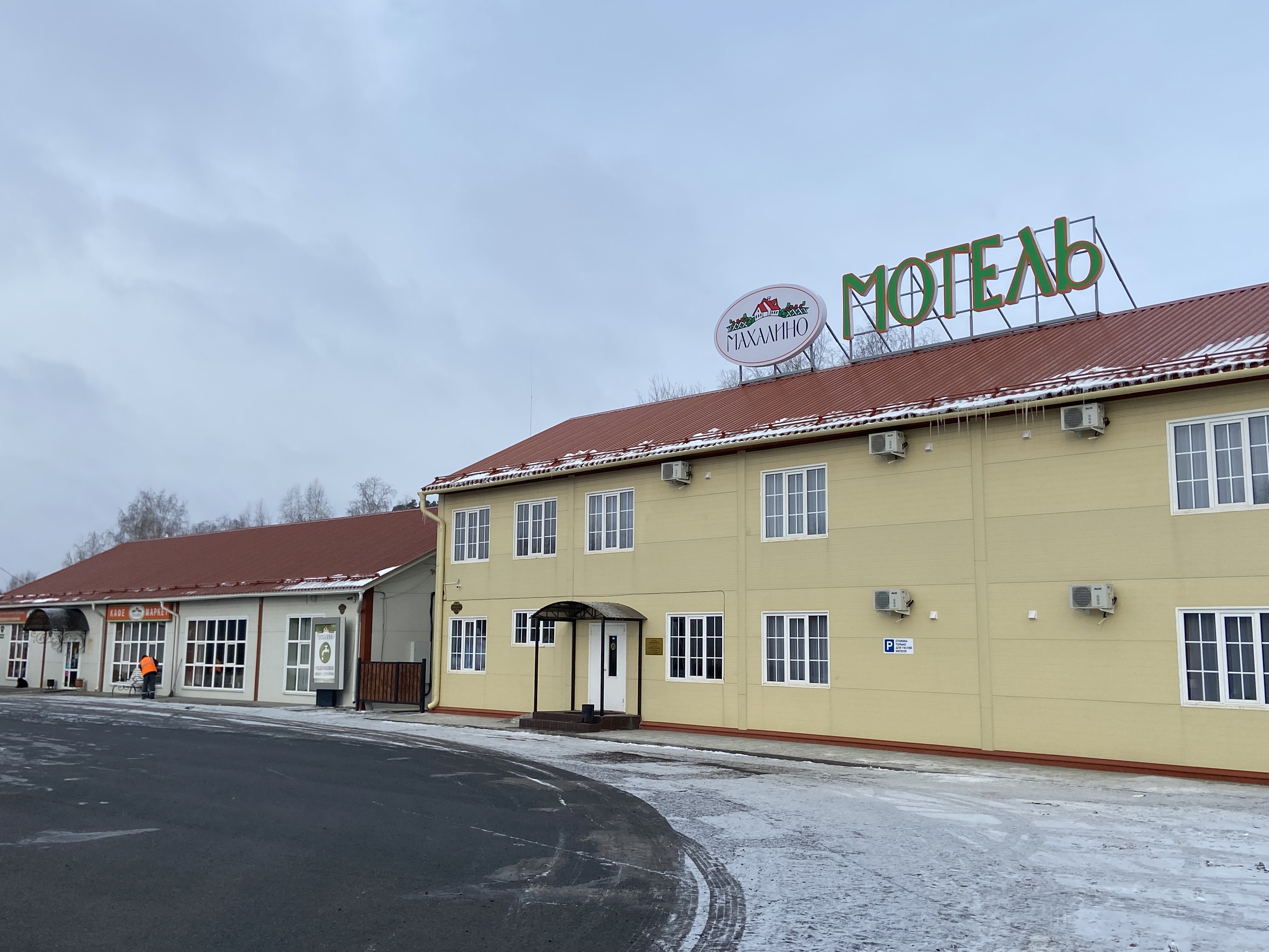 Фото отеля 1