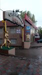Ko boxing (Qorjyn kóshesі, 1Б), sports club