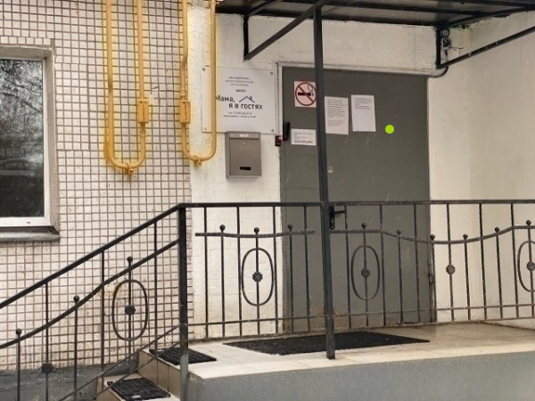 Фото Мама, я в гостях