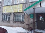 Ассорти (Sovetskaya ulitsa, 34) ، محل بقالة