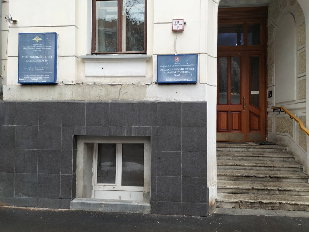 Departamento de policía Uchastkovy punkt politsii, , foto