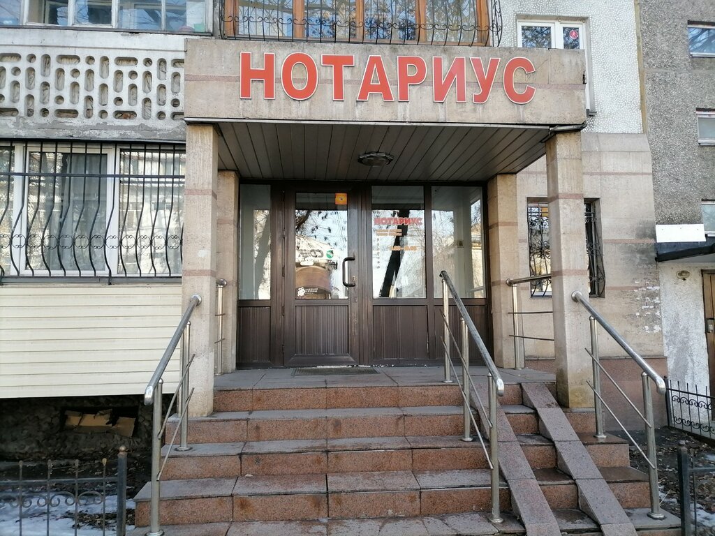 Нотариустер Нотариус Балгабаева К. Б., Алматы, фото