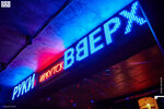 РВБ (Байкальская ул., 206), бар, паб в Иркутске