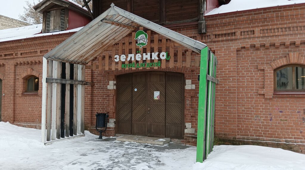 Muzey Zelyonka, Samara, foto