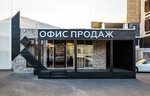 Мой дом (2-ya Yamalskaya ulitsa, 1), luxury real estate