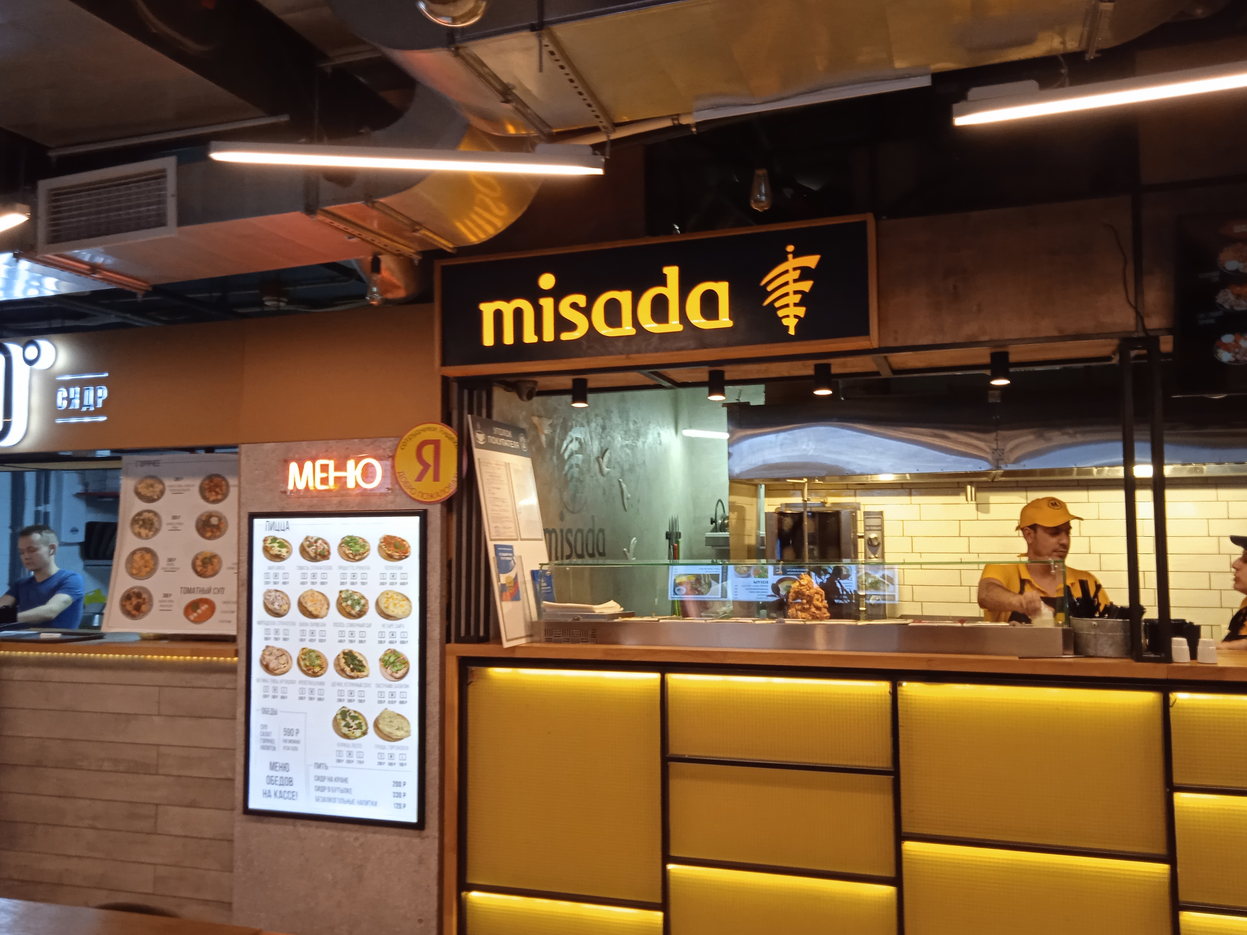 Мисада 57 фото Ast-Ohota.ru