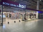 Kari (Avtozavodskaya ulitsa, 21), zapatería