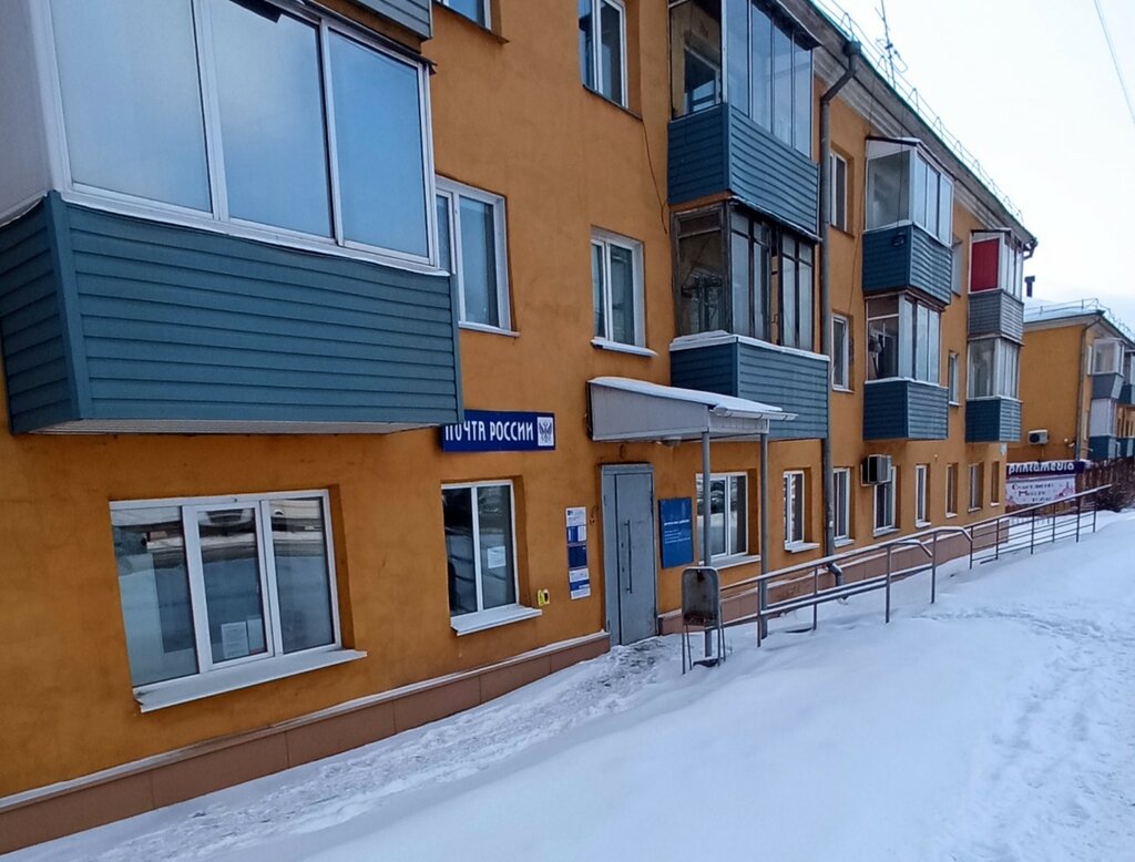 Post office Otdeleniye pochtovoy svyazi Krasnoyarsk 660020, Krasnoyarsk, photo