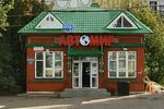 Автозайм ПТС (Vosstania Street, 57А), casa de empeño de automóviles