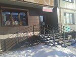 Лилия (Zapadniy District, Mira Avenue, 9), knitwear