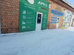 Луч (Berezina Street, 3Д), led systems