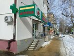 Фармацевт+ (Promyshlenny rayon, mikrorayon № 22, Gagarina Street, 2), farmacia