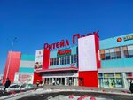 Style Mobile (Varshavskoye Highway, 97), items for mobile phones