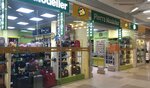 Pierre Modeller (Tipanova Street, 27/39), tienda de bolsos y maletas