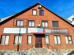 PolliLova cosmetics (ulitsa 8 Marta, 56/1), distributors of cosmetics and household chemicals