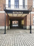 Vremya Peremen Home (naberezhnaya Admiralteyskogo kanala, 2Т), artículos para el hogar
