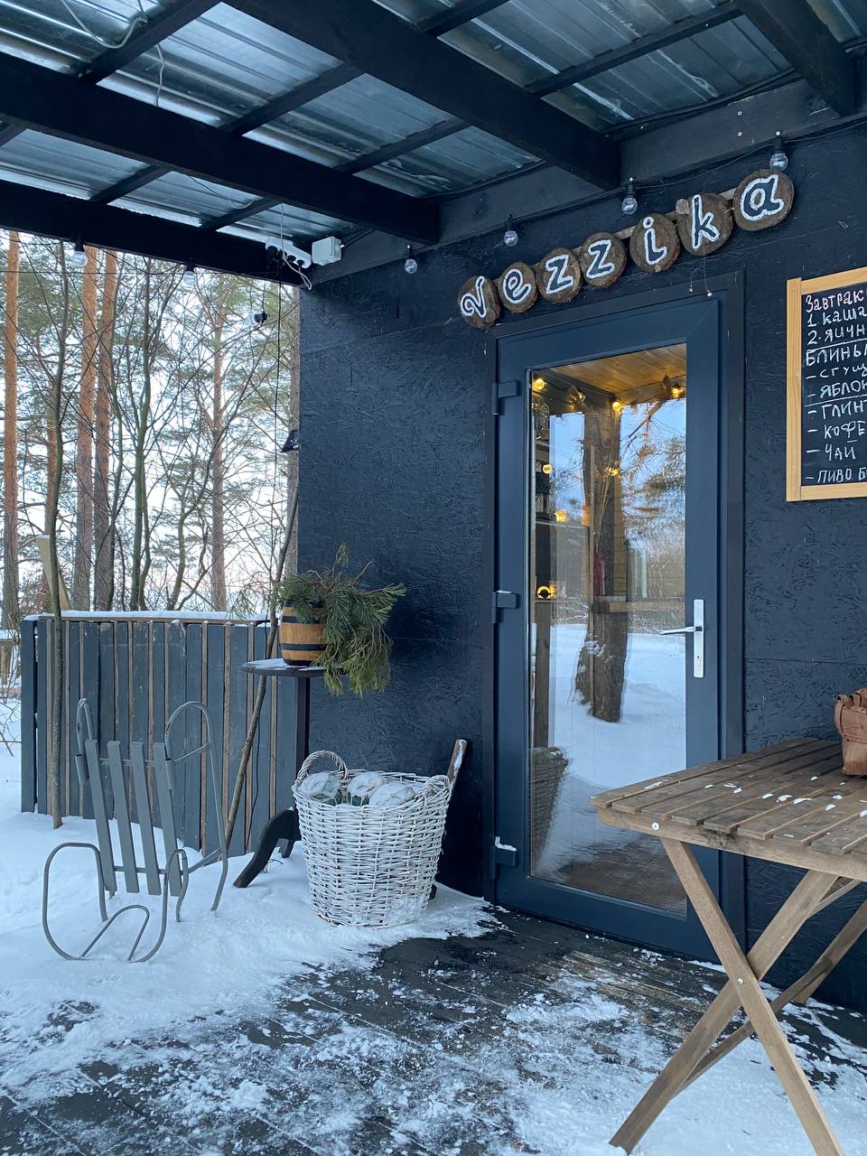 Фото Вéззика