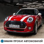 Ssollo.ru (ул. Новый Арбат, 32), прокат автомобилей в Москве