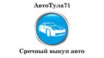 AutoTula71 (Tula, 11-y proyezd, 29), used car dealer