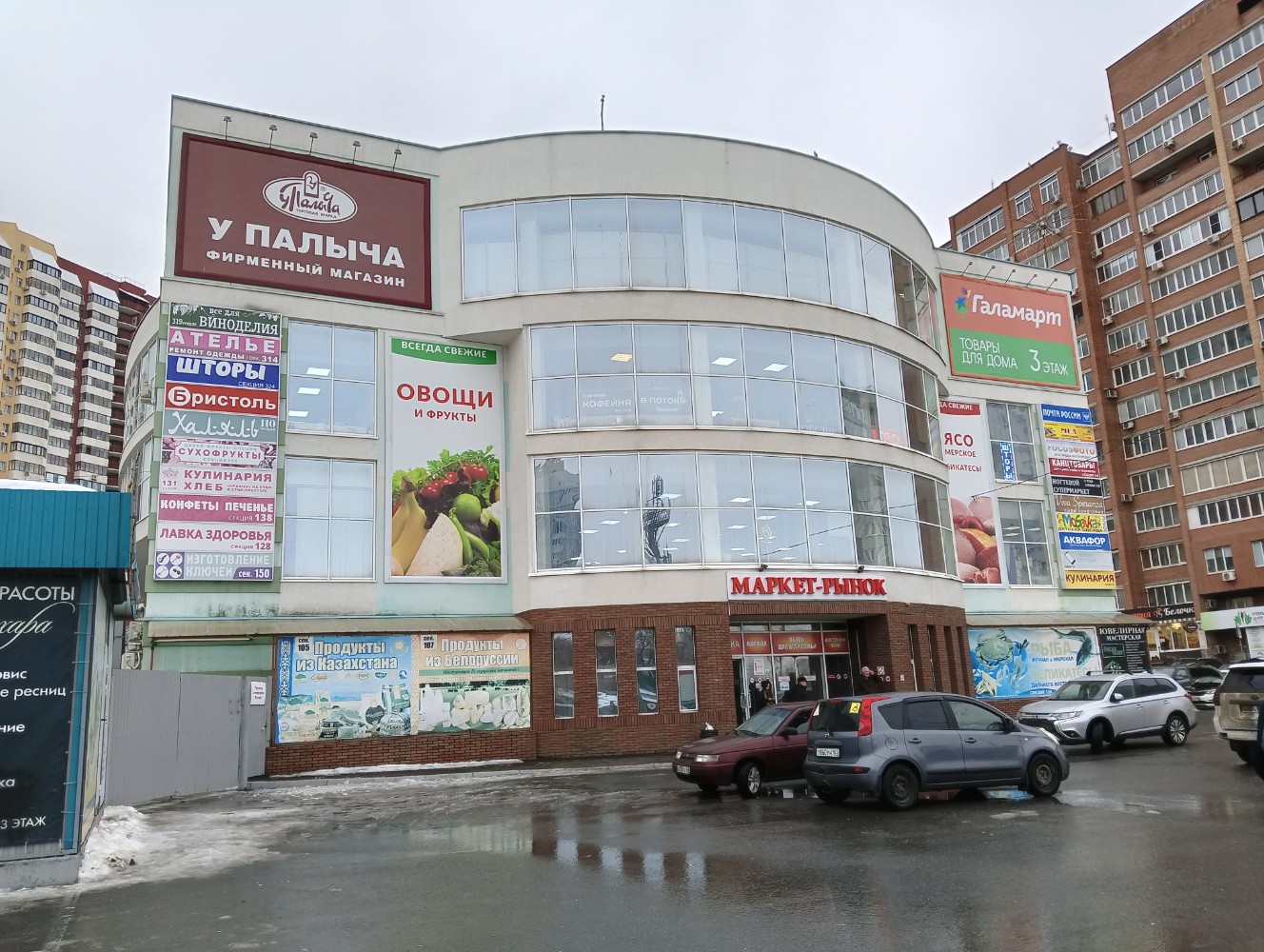 Фото: Respect Dental Clinic, стоматологическая клиника, Ново-Садовая ул., 181, С