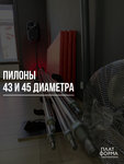 Platforma (Obvodnogo Kanala Embankment, 138к48), escuela de baile