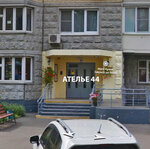 Atelier 44 (Glavmosstroya Street, 7), repair of clothes