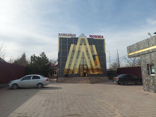 Сиськилері бар қызылбас