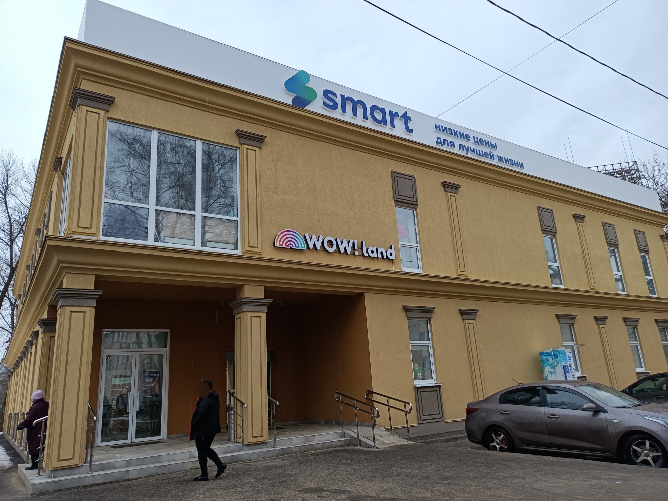 Двор культуры ул челюскинцев 10 тюмень фото Отзывы о "Smart" на Парке культуры, Нижний Новгород, улица Челюскинцев, 10А, кор