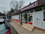 Минимаркет (ulitsa Makarenko, 22/2), grocery