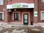 Уютный Дом (Southern District, ulitsa Zagira Ismagilova, 8), construcción de casas de campo y cabañas