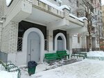 ГБУ центр помощи совершеннолетним гражданам с ментальными особенностями, отделение дневного пребывания граждан пожилого возраст и граждан с геронтопсихиатрическим синдромом (ulitsa G. Suftina, 32), social service